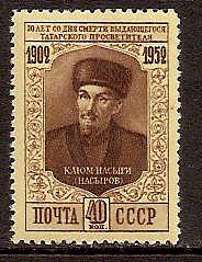 Soviet Russia - 1945-1956 YEAR 1952 Scott 1641 Michel 1645 