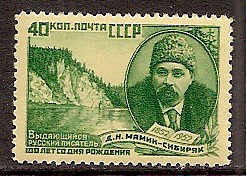 Soviet Russia - 1945-1956 1952 year Scott 1649 Michel 1652A 