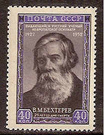 Soviet Russia - 1945-1956 YEAR 1952 Scott 1655 Michel 1658 