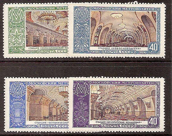 Soviet Russia - 1945-1956 YEAR 1952 Scott 1656-9 Michel 1659-62 