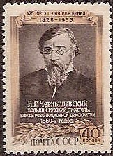 Soviet Russia - 1945-1956 Scott 1664 Michel 1668 