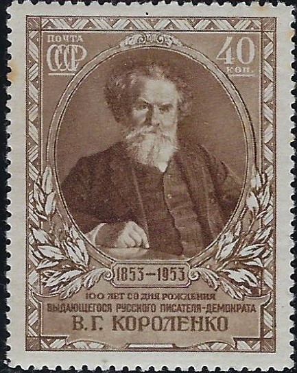 Soviet Russia - 1945-1956 YEAR 1953 Scott 1672 Michel 1675 