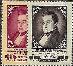 Soviet Russia - 1945-1956 Scott 1691-2 