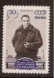 Soviet Russia - 1945-1956 YEAR 1954 Scott 1693 Michel 1695 