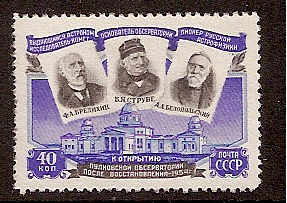 Soviet Russia - 1945-1956 YEAR 1954 Scott 1722 Michel 1724 