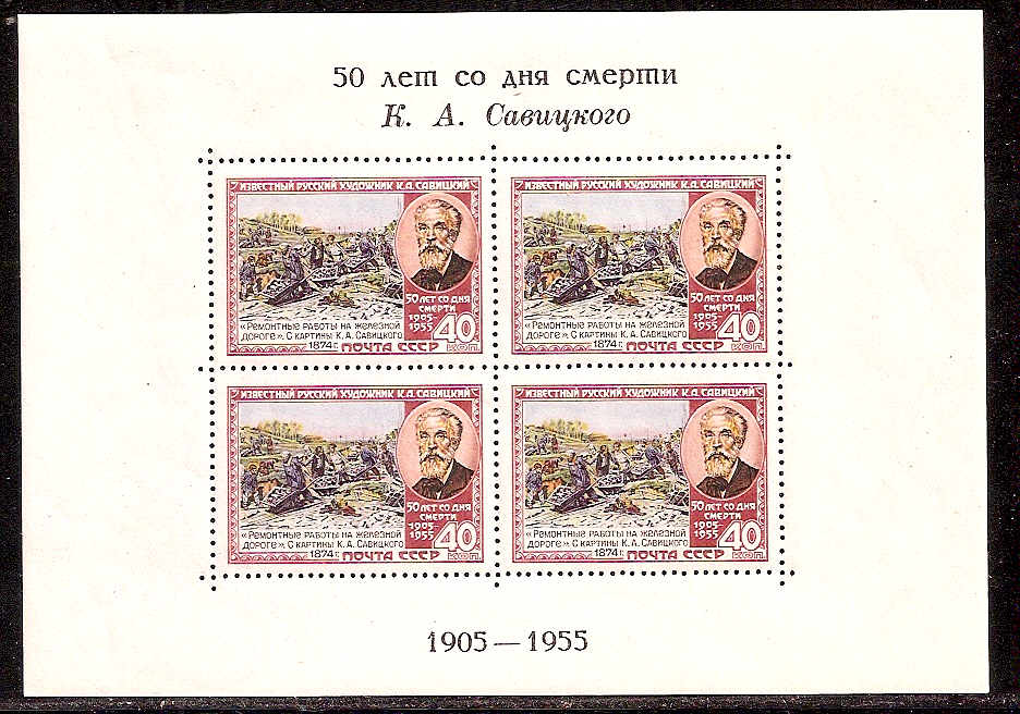 Soviet Russia - 1945-1956 YEAR 1955 Scott 1747a Michel BL15I 