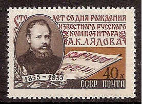 Soviet Russia - 1945-1956 YEAR 1955 Scott 1758 