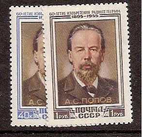 Soviet Russia - 1945-1956 YEAR 1955 Scott 1759-60 Michel 1784-5 