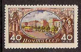 Soviet Russia - 1945-1956 YEAR 1955 Scott 1764 Michel 1794 