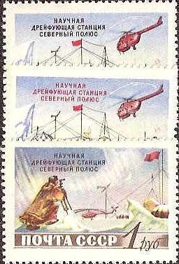Soviet Russia - 1945-1956 Scott 1765-7 