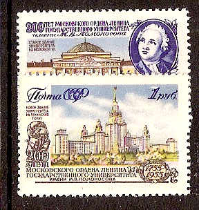 Soviet Russia - 1945-1956 YEAR 1955 Scott 1786-7 Michel 1780-1 