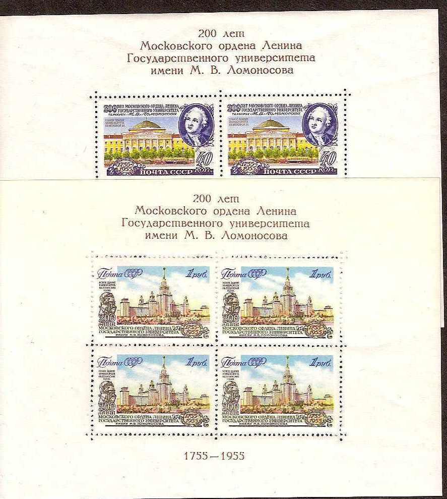 Soviet Russia - 1945-1956 YEAR 1955 Scott 1786a-7a Michel BL19-20 