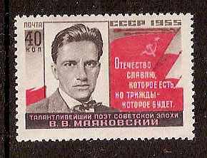 Soviet Russia - 1945-1956 YEAR 1955 Scott 1788 Michel 1763 