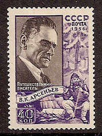 Soviet Russia - 1945-1956 YEAR 1956 Scott 1825 Michel 1835 