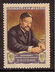 Soviet Russia - 1945-1956 YEAR 1956 Scott 1826 Michel 1834 