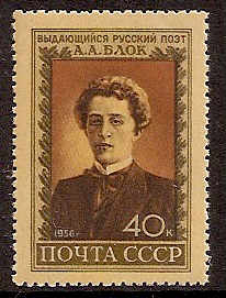 Soviet Russia - 1945-1956 YEAR 1956 Scott 1835 Michel 1842 