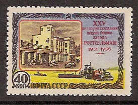 Soviet Russia - 1945-1956 YEAR 1956 Scott 1836 Michel 1845 