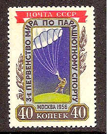 Soviet Russia - 1945-1956 YEAR 1956 Scott 1854 Michel 1863 