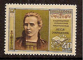 Soviet Russia - 1945-1956 YEAR 1956 Scott 1862 Michel 1870 