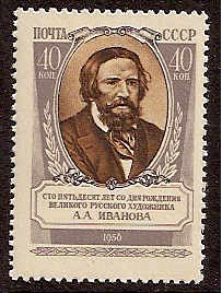 Soviet Russia - 1945-1956 YEAR 1956 Scott 1865 Michel 1874 