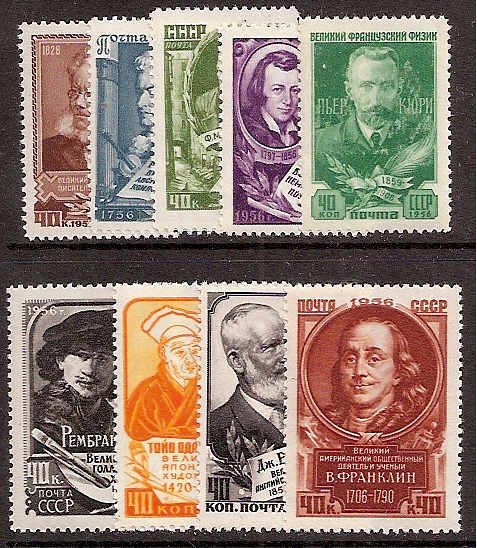 Soviet Russia - 1945-1956 YEAR 1956 Scott 1875-83 Michel 1882-90 