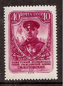 Soviet Russia - 1945-1956 YEAR 1956 Scott 1885 