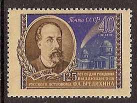 Soviet Russia - 1945-1956 YEAR 1956 Scott 1887 Michel 1895 