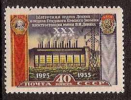 Soviet Russia - 1945-1956 YEAR 1956 Scott 1891 Michel 1897 