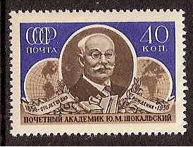 Soviet Russia - 1945-1956 YEAR 1956 Scott 1893 Michel 1903 