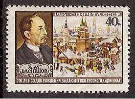 Soviet Russia - 1945-1956 YEAR 1956 Scott 1894 Michel 1902 