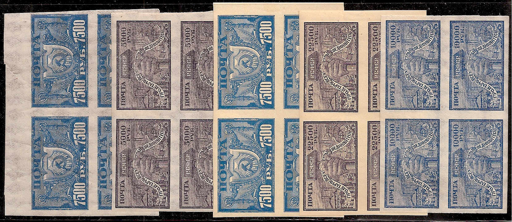 Russia Specialized - Soviet Republic Definitive issue Scott 202-6 Michel 177-80Z 