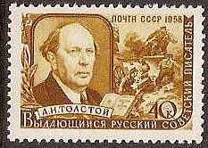 Soviet Russia - 1957-1961 YEAR 1957 Scott 2031 