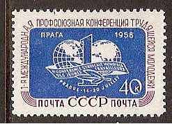 Soviet Russia - 1957-1961 YEAR 1958 Scott 2085 