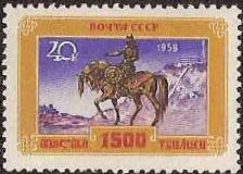 Soviet Russia - 1957-1961 YEAR 1958 Scott 2119 