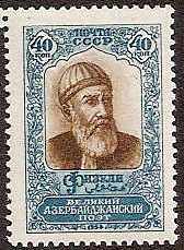 Soviet Russia - 1957-1961 YEAR 1958 Scott 2155 