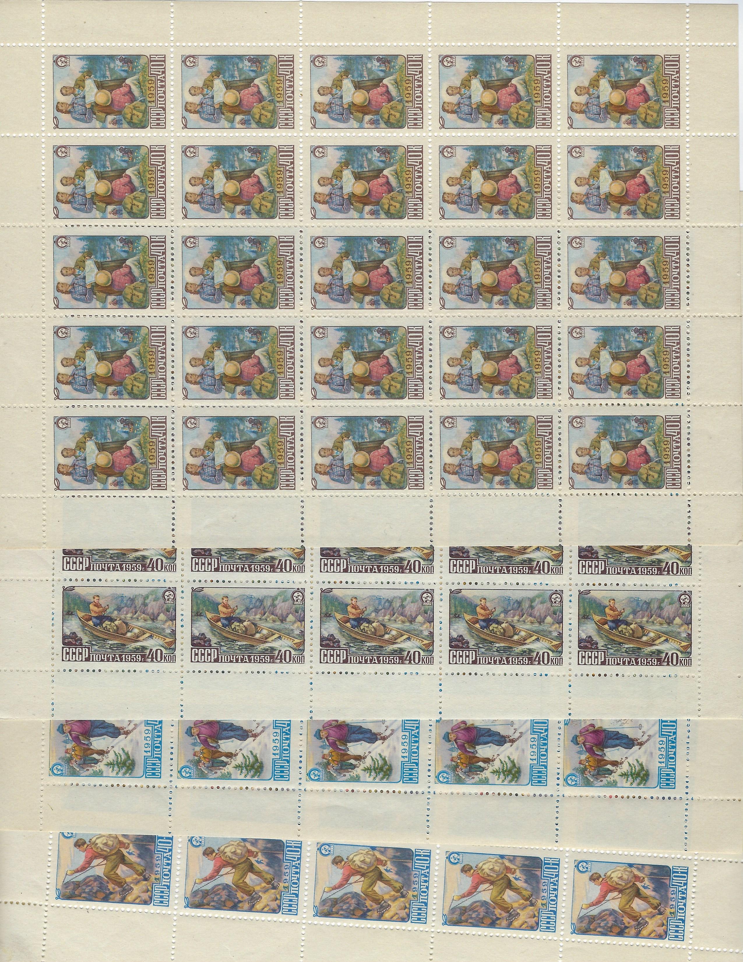 Soviet Russia - 1957-1961 Scott 2200-3 