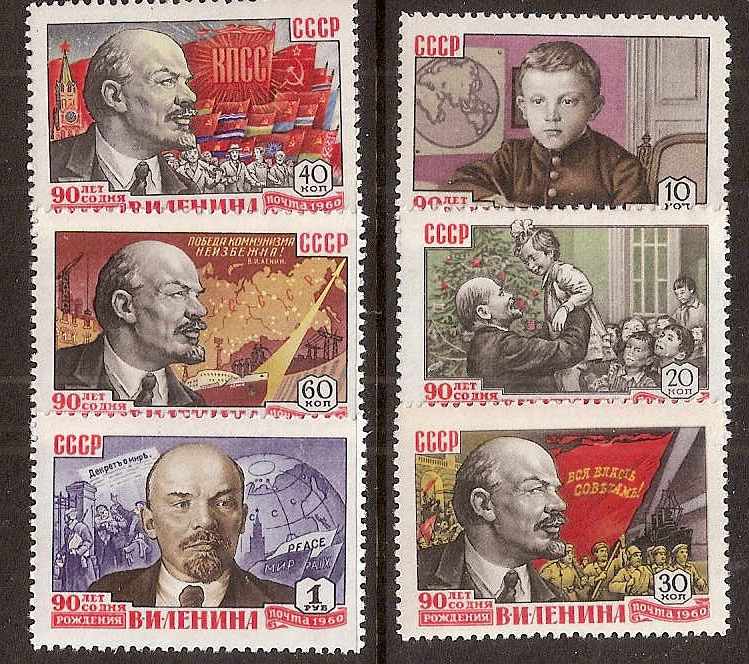 Soviet Russia - 1957-1961 YEAR 1960 Scott 2311-6 