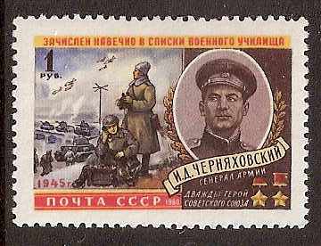 Soviet Russia - 1957-1961 YEAR 1960 Scott 2322 Michel 2342 