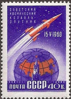Soviet Russia - 1957-1961 Scott 2350 