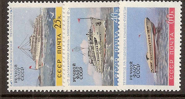 Soviet Russia - 1957-1961 YEAR 1960 Scott 2385-7 