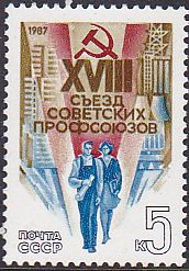 Soviet Russia - 1986-1990 YEAR 1987 Scott 5524 Michel 5677 