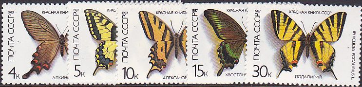 Soviet Russia - 1986-1990 YEAR 1987 Scott 5525-9 Michel 5676-82 