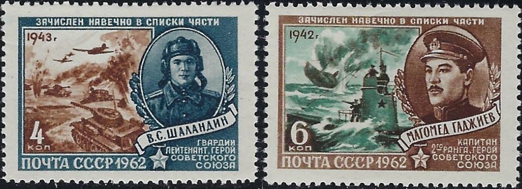 Soviet Russia - 1962  966 YEAR 1962 Scott 2570-1 Michel 2576-7 