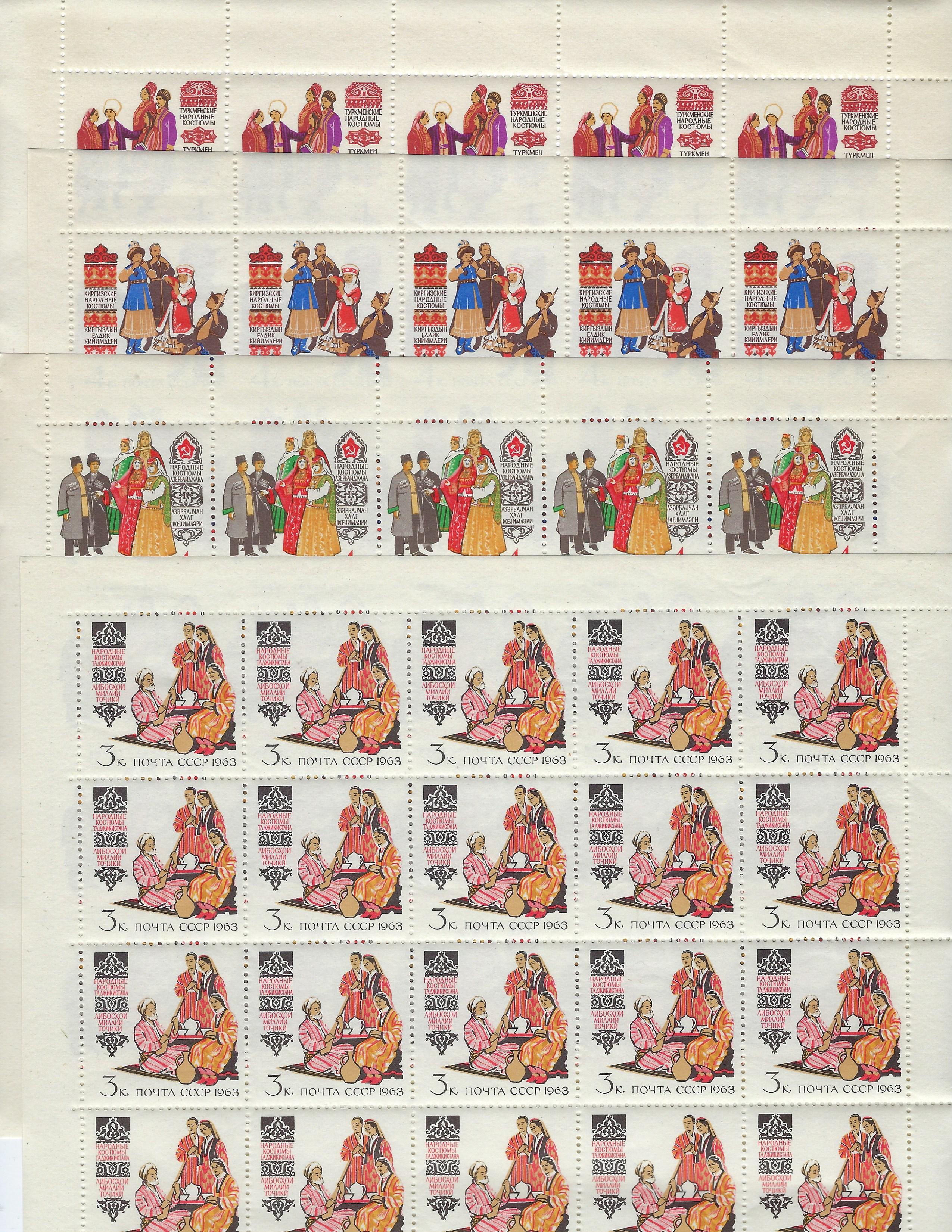 Soviet Russia - 1962  966 YEAR 1963 Scott 2723-6 Michel 2739-42 