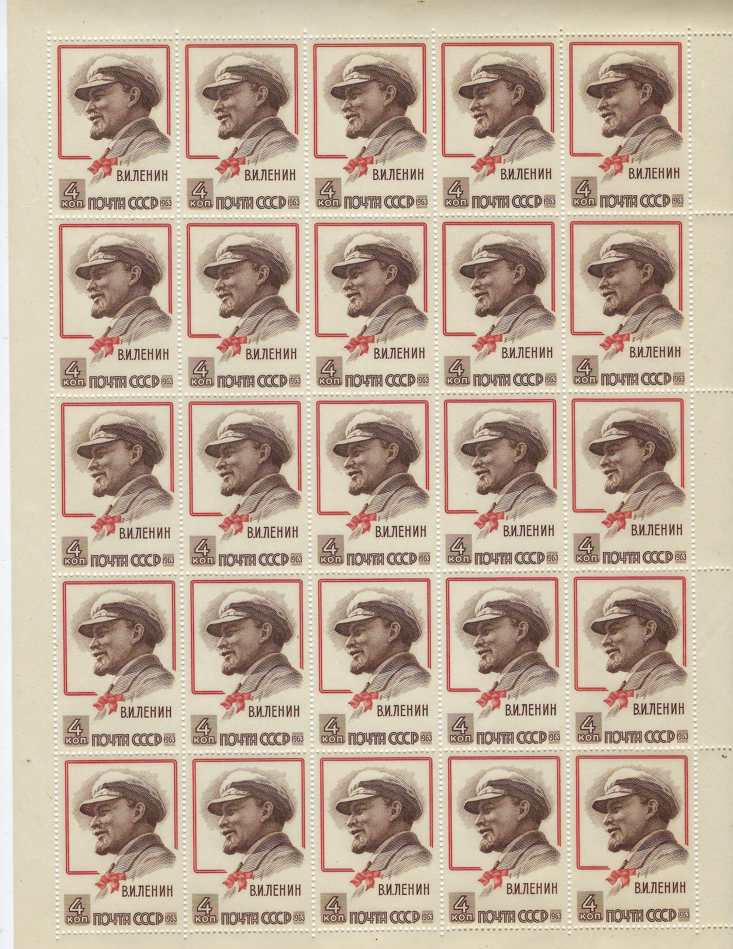 Soviet Russia - 1962  966 Scott 2727 Michel 2738 