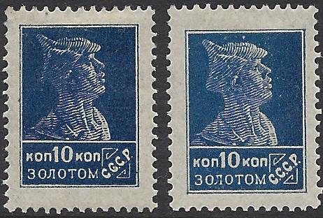 Russia Specialized - Soviet Republic Perforation 14x14.5 Scott 285 