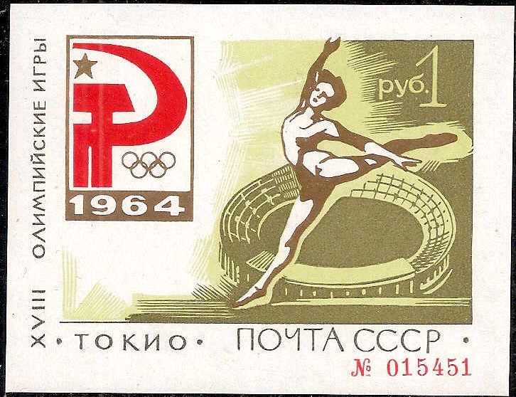 Soviet Russia - 1962  966 Scott 2926 Michel Bl33 