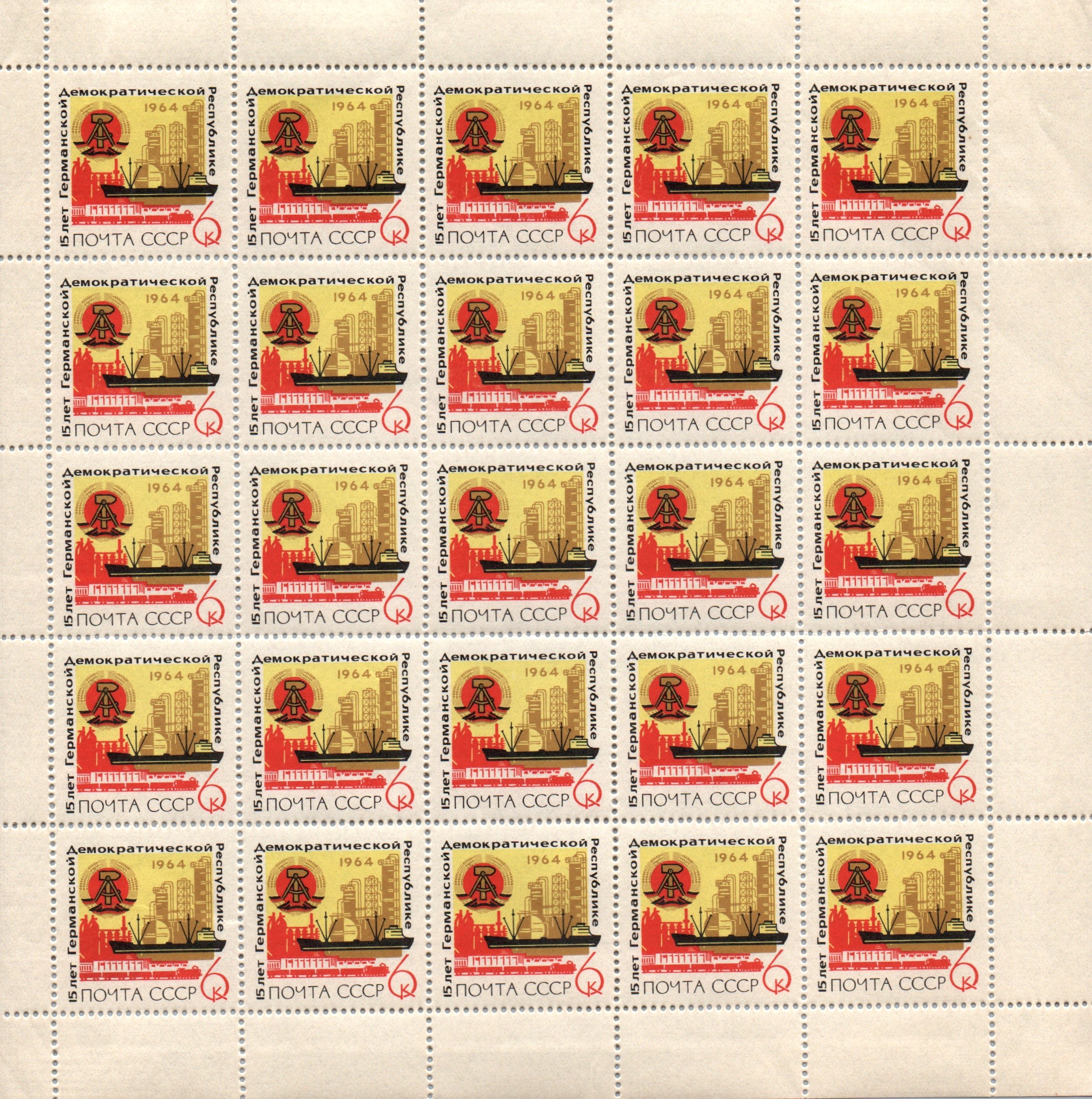 Soviet Russia - 1962  966 Scott 2942 Michel 2962 