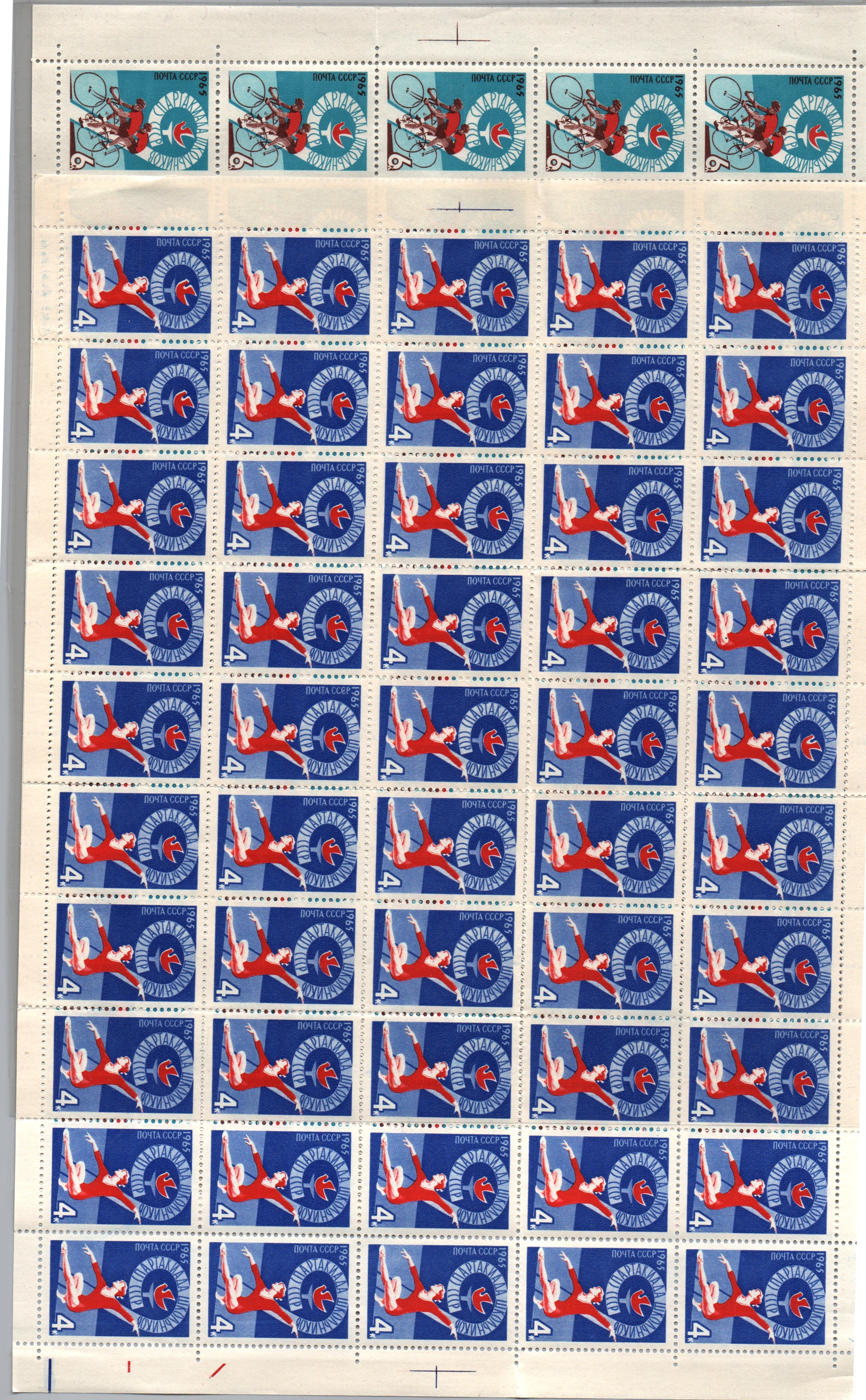 Soviet Russia - 1962  966 Scott 3086-7 Michel 3105-6 