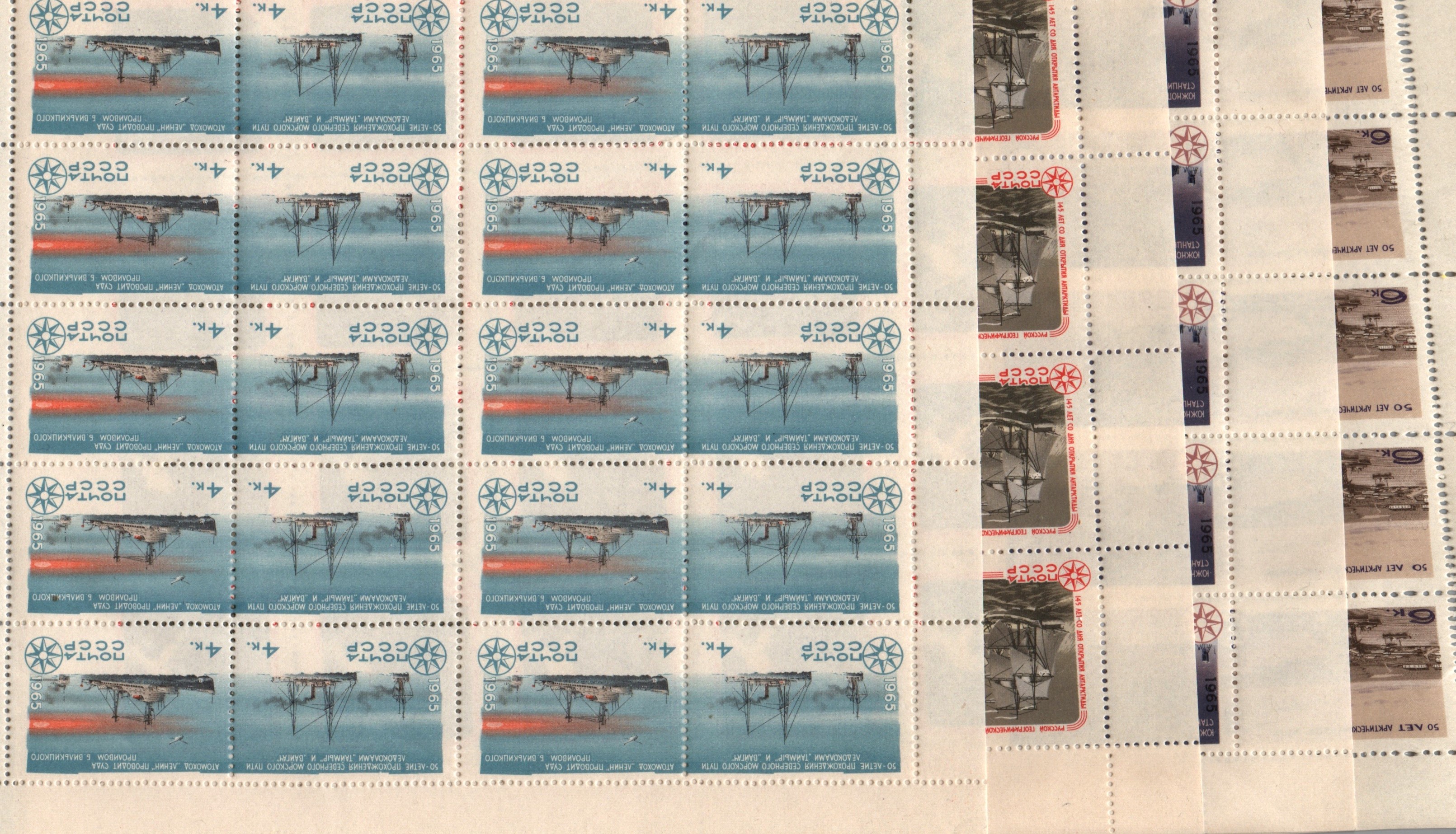Soviet Russia - 1962  966 YEAR 1965 Scott 3106-10 Michel 3125-9 